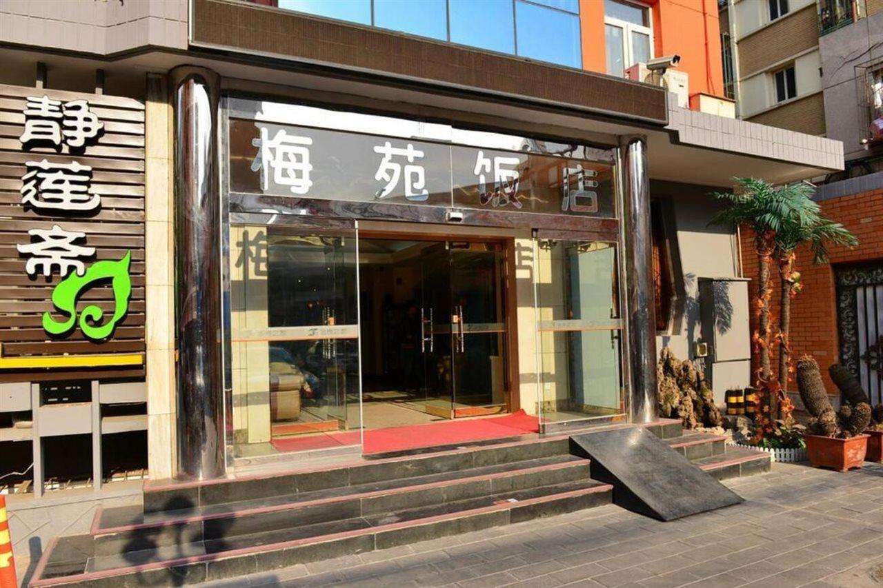 Meiyuan Hotel Beijing Exterior foto