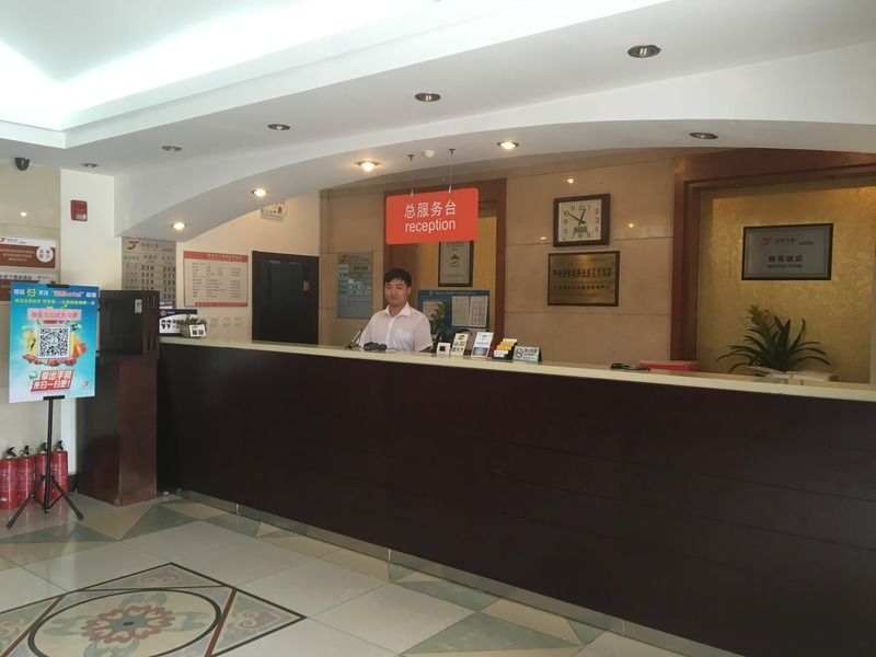 Meiyuan Hotel Beijing Exterior foto