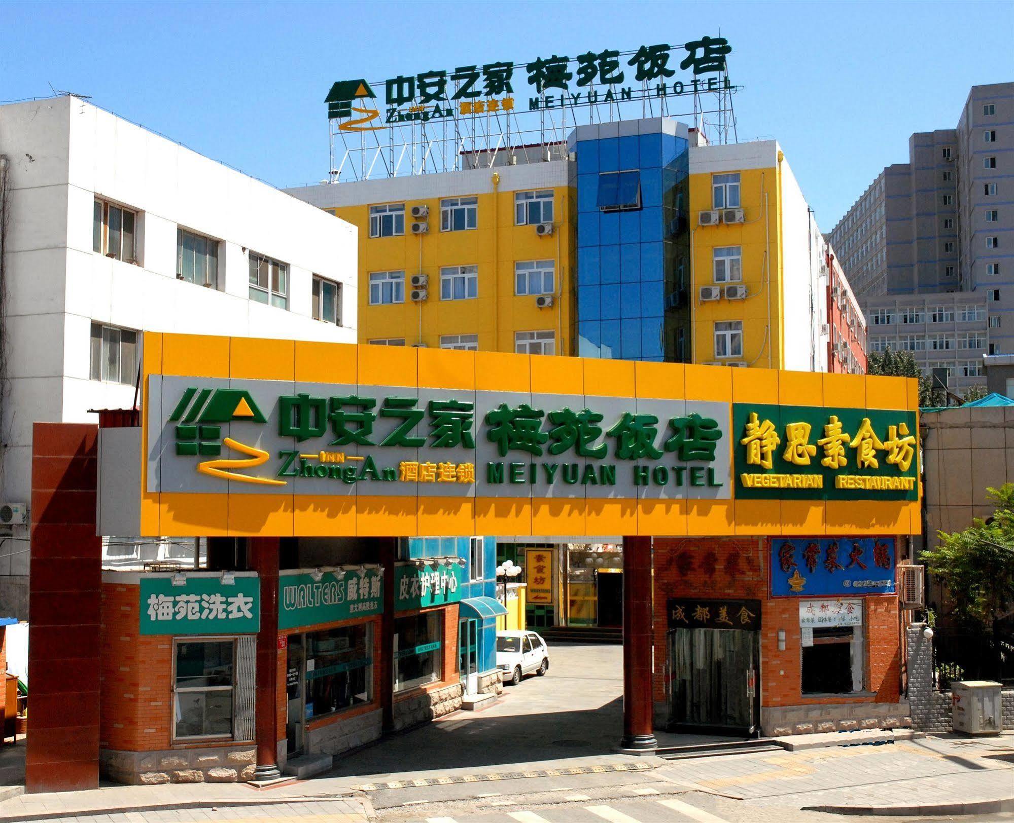 Meiyuan Hotel Beijing Exterior foto