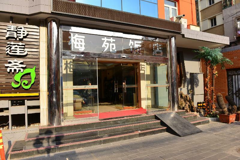 Meiyuan Hotel Beijing Exterior foto